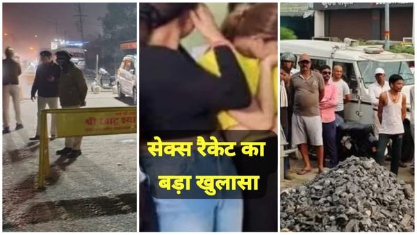 MP News: भोपाल पुलिस की छापेमारी: 68 लोगों को छोड़ा गया, एक स्पा सेंटर में आरक्षक का संरक्षण, रैकेट का खुलासा