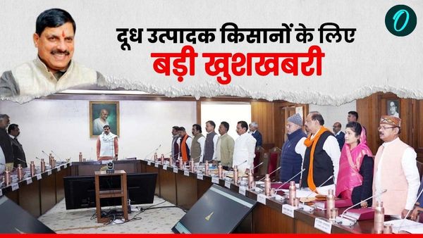MP News: दूध उत्पादक किसानों के लिए बड़ी खुशखबरी: CM मोहन यादव की कैबिनेट बैठक में हुआ बड़ा फैसला