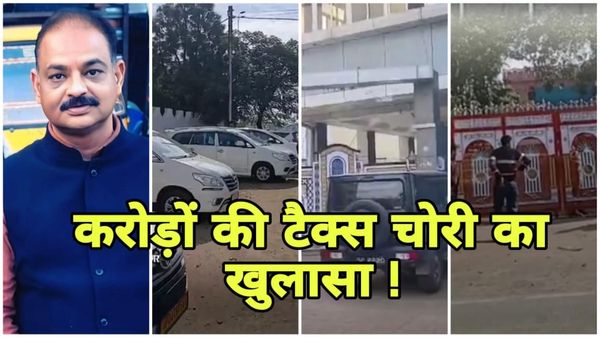 Sagar News: BJP के पूर्व विधायक और कारोबारी के घर से करोड़ों की टैक्स चोरी का कैसे हुआ खुलासा, जानिए