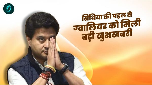 Gwalior News: मकर संक्रांति पर ग्वालियर को मिली बड़ी खुशखबरी, सिंधिया की पहल से 50 प्रतिशत आरटीओ टैक्स छूट