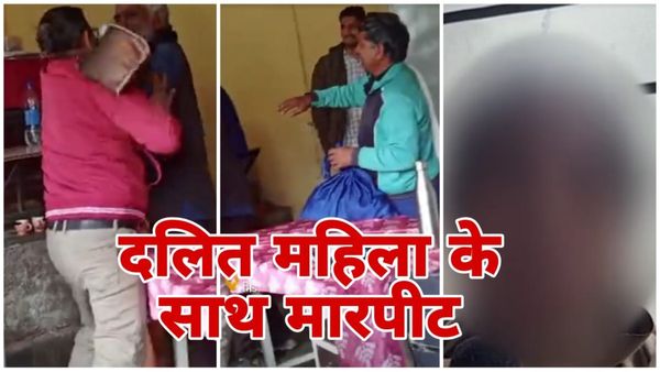 Bhind News: क्लर्क के जूतों से दलित महिला की पिटाई, 50 बार चक्कर लगाने के बाद भी नहीं हुआ पीड़िता का काम