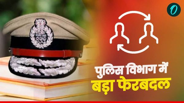 MP Police News: मध्य प्रदेश पुलिस विभाग में बड़ा फेरबदल, 69 डीएसपी और अन्य अधिकारियों के तबादले