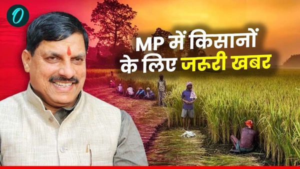 MP Kisan News: किसानों के लिए जरूरी खबर: धान खरीदी और गेहूं उपार्जन का पंजीयन, 23 जनवरी तक करें ये काम