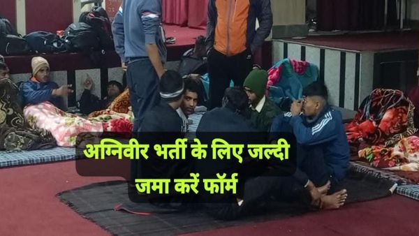 MP News: अग्निवीर वायु भर्ती के लिए आवेदन की अंतिम तिथि 27 जनवरी, जानें पूरी प्रक्रिया और लाभ