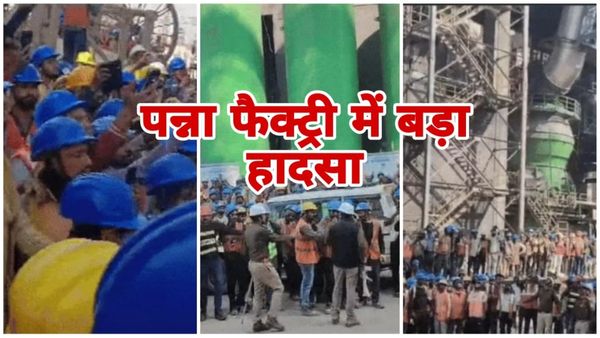 MP पन्ना के जेके सीमेंट प्लांट में बड़ा हादसा: निर्माणाधीन इमारत में कैसे गिरा स्कैफोल्डिंग, 4 की मौत, कई घायल