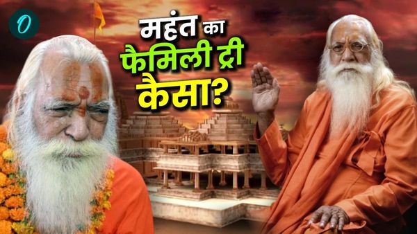 Acharya Satyendra Das Family Tree: सत्येंद्र दास के परिवार में कौन-कौन? जानें कैसा था बचपन?