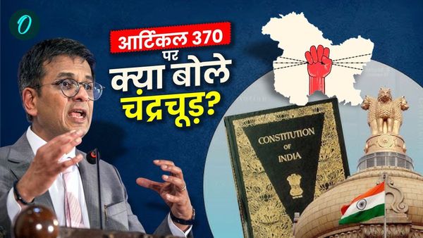 Article 370: जम्मू-कश्मीर से अनुच्छेद 370 को खत्म क्यों होने दिया? पूर्व CJI चंद्रचूड़ ने की BBC की बोलती बंद!