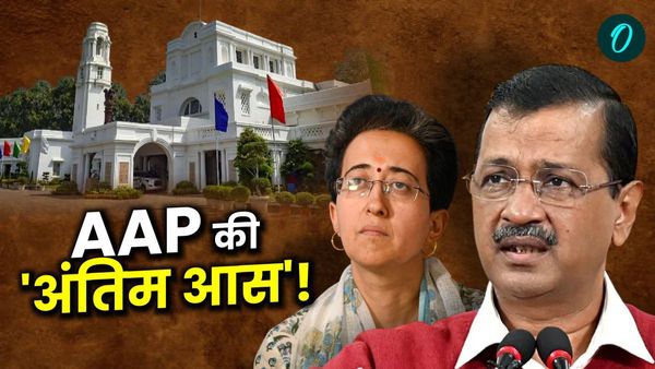 Atishi Marlena: दिल्ली में 'आप' ने आतिशी को ही क्यों बनाया LoP, केजरीवाल के फैसले की 5 बड़ी वजह?