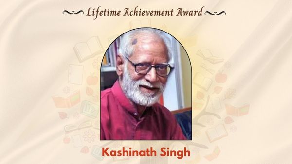 बनारस लिट फेस्ट बुक अवार्ड्स 2025: काशीनाथ सिंह को लाइफटाइम अचीवमेंट अवॉर्ड