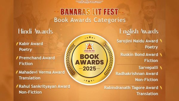 बनारस लिट फेस्ट बुक अवार्ड्स 2025: भारतीय साहित्य की उत्कृष्ट कृतियों का सम्मान