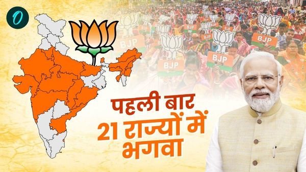 दिल्ली में जीत के बाद बदला भारत का नक्शा, 21 राज्यों में बीजेपी का शासन, जानें कहां-कहां फहराया भगवा