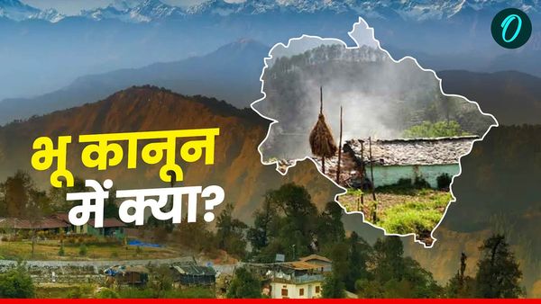 उत्तराखंड में कब लागू होगा नया सख्त भू कानून, जानिए क्या होंगे प्रावधान और प्रभाव, एक क्लिक में पूरी जानकारी