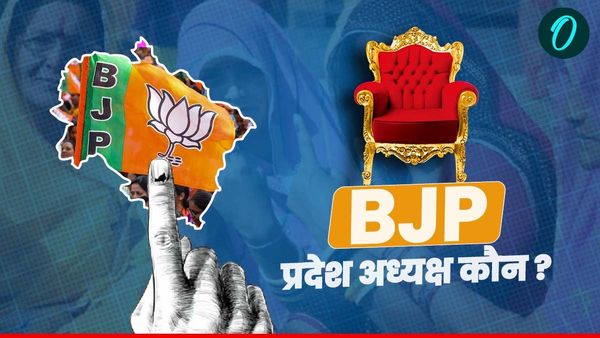 उत्तराखंड BJP को कब मिलेगा प्रदेश अध्यक्ष, भट्ट होंगे रिपीट या नए चेहरे को जिम्मेदारी,जानिए कौन-कौन रेस में
