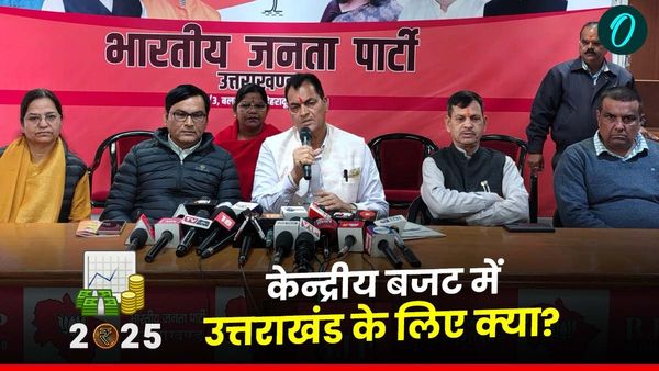 केन्द्रीय बजट 2024- 25 में उत्तराखंड के लिए क्या? वित्त मंत्री प्रेमचंद अग्रवाल ने बताया क्या क्या होगा फायदा