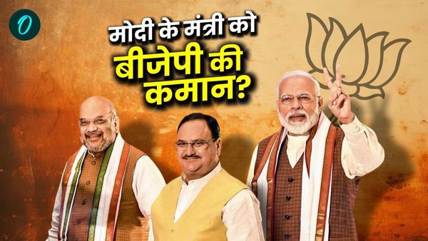 BJP President: भाजपा अध्यक्ष के चुनाव में किन दो वजहों से हो रही देरी? रेस में इस केंद्रीय मंत्री का नाम आगे!