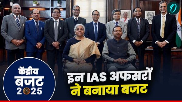 Budget 2025: मिलिए उन IAS अफसरों ने, जिन्‍होंने बनाया केंद्रीय बजट, वित्‍त मंत्रालय की 'कैद' से अब हुए रिहा