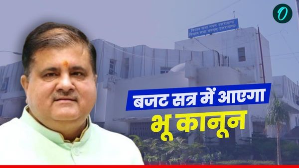धामी सरकार लाने जा रही सख्त भू कानून, BJP प्रदेश अध्यक्ष भट्ट ने बताया कब और क्या है तैयारी