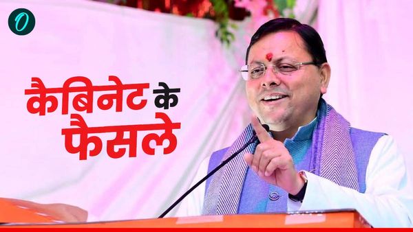 Uttarakhand Cabinet: पूर्व विधायकों की पेंशन 60 हजार,सड़क सुरक्षा नीति 2025 को मंजूरी समेत इन फैसलों पर मुहर