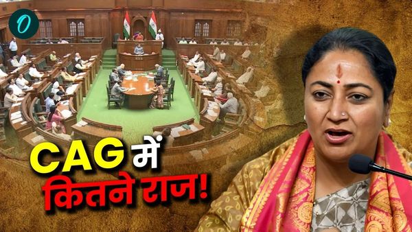 CAG Report Delhi: कैग पर रण, कितने राज, कितने भ्रष्टाचार? जानिए देश में इस पर कब-कब मचा बवाल?