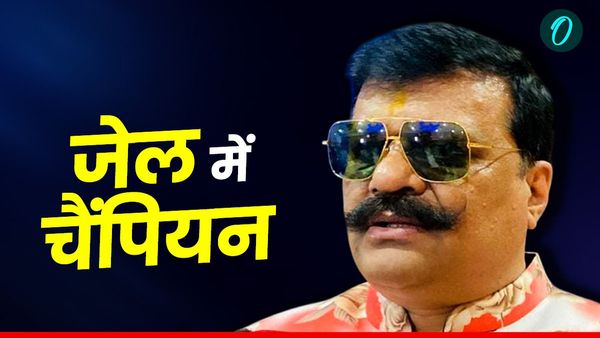 MLA उमेश कुमार के कार्यालय पर फायरिंग मामले में कुंवर प्रणव चैंपियन अभी जेल में ही रहेंगे, जानिए पूरा अपडेट