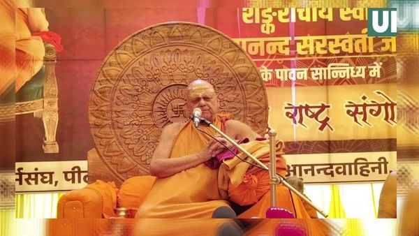 ' सनातन बोर्ड की आवश्यकता नहीं', छत्तीसगढ़ में बोले शंकराचार्य स्वामी निश्चलानंद सरस्वती