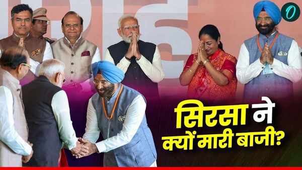 Delhi Cabinet Ministers: दिल्ली में तीन सिख MLA में से BJP ने सिरसा को ही क्यों बनाया मंत्री? 5 बड़ी वजह