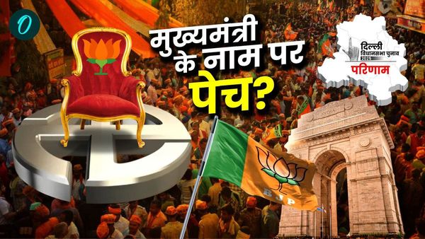 Delhi New CM: क्या इन 3 वजहों से टली BJP विधायक दल की बैठक, या फिर कुछ और बड़ा है कारण ?