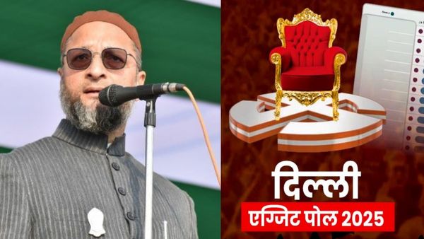 Delhi Exit Poll: क्‍या दिल्‍ली में ओवैसी की AIMIM की हो रही जीत? दिल्‍ली दंगों के आरोपियों पर लगाया है दांव