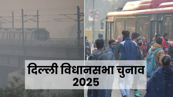 Delhi Election: वोटिंग को लेकर दिल्ली मेट्रो-डीटीसी बस सेवाओं में बड़ा बदलाव, बदली टाइमिंग, पढ़िए अपडेट