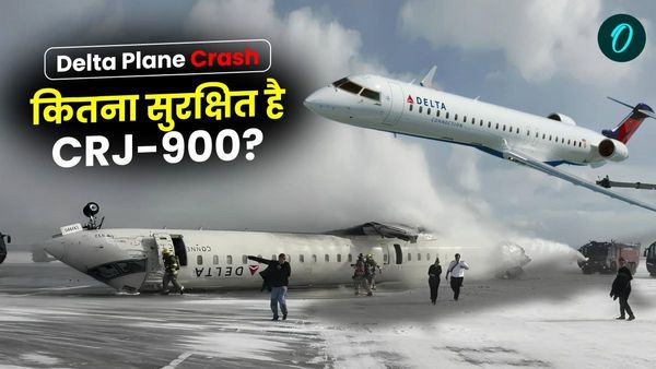 Delta Plane Crash: '100 से ज्यादा हादसे, 0 डेथ', कितना सुरक्षित है डेल्टा CRJ-900 प्लेन? जानें खासियतें