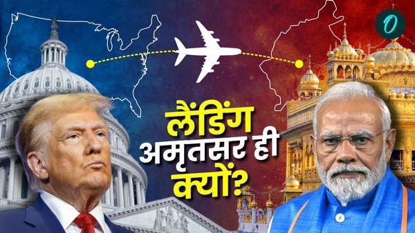 PM मोदी की US विजिट से पहले ही ट्रंप ने 104 भारतीयों को किया बाय-बाय! अमृतसर ही क्यों कराई लैंडिंग?