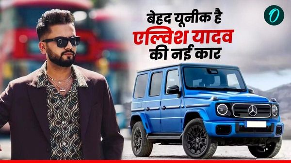 Elvish Yadav: एल्विश यादव घर लाए नए गाड़ी, कीमत सुनकर उड़ जाएंगे होश, गाड़ी में फीचर भी बेहद यूनीक
