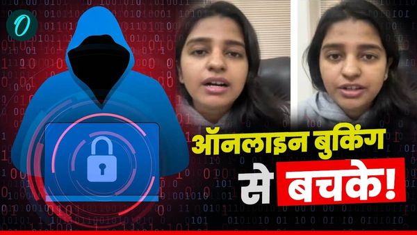 होटल बुक करने से पहले सावधान! Fake Google Listing की शिकार बनी युवती, करा बैठी बैंक अकाउंट खाली!