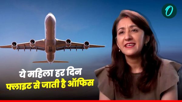 कौन है ये महिला और क्‍या जॉब करती है? जो हर दिन फ्लाइट से जाती है ऑफिस? 
