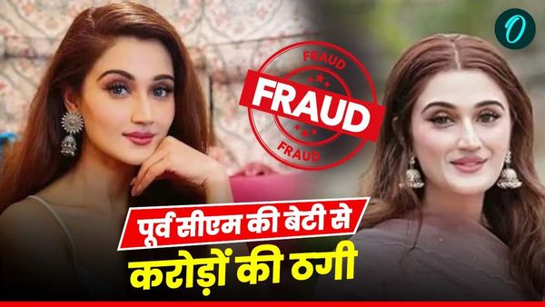 उत्तराखंड के पूर्व CM की बेटी के साथ करोड़ों की ठगी,फिल्म में निवेश और रोल दिलाने के लिए पैसे लेने का आरोप