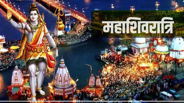 Mahashivratri 2025: रात्रि के चारों प्रहर करें शिव पूजन, जो मांगोगे वो मिलेगा