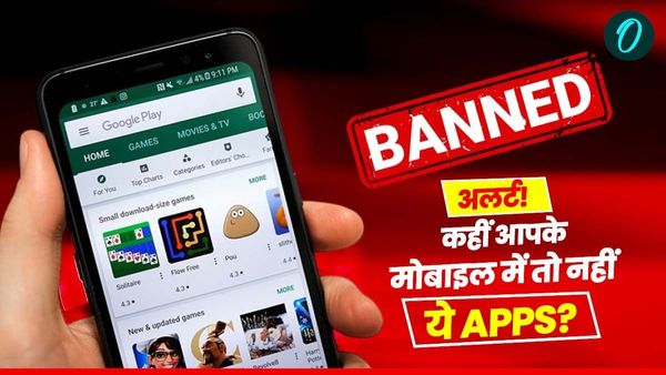 India Banned Apps: क्या आपके मोबाइल में भी हैं ये ऐप्स? तुरंत हटा दें, सरकार ने कर दिए बैन, देखें लिस्ट