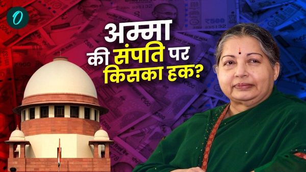 Jayalalitha sized assets: जयललिता के सम्पत्ति पर किसका हक, कोर्ट ने सुनाया फैसला, क्या है पूरा मामला?