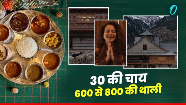 30 की चाय, 600 की वेज-800 की नॉनवेज थाली, कंगना रनौत के कैफे की आज ओपनिंग, कस्टमर्स के लिए क्या है खास ऑफर
