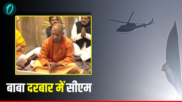 Kashi Tamil Sangam: सीएम योगी ने किया काशी तमिल संगमम 3.0 का शुभारंभ, सुरक्षा व्यवस्था चाक-चौबंद