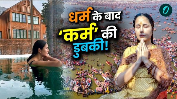 Mahakumbh 2025 में डुबकी के बाद अब कहां नहा रहीं Katrina Kaif? फैन्स परेशान! आस्था के बाद दिखा ऐसा बोल्ड Look