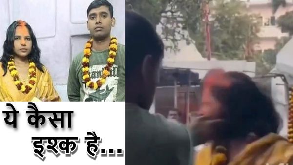 Viral Video: ‘इश्कबाज़ दारोगा’ ने शादी के तुरंत बाद कांस्टेबल पत्नी को जड़ दिया थप्पड़, SP ने की ये कार्रवाई