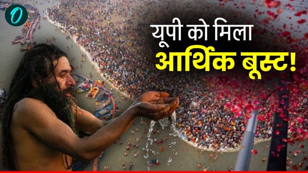 Maha Kumbh 2024: यूपी को मिला आर्थिक बूस्ट, महाकुंभ में चार्टर्ड फ्लाइट्स का भी बन गया रिकॉर्ड