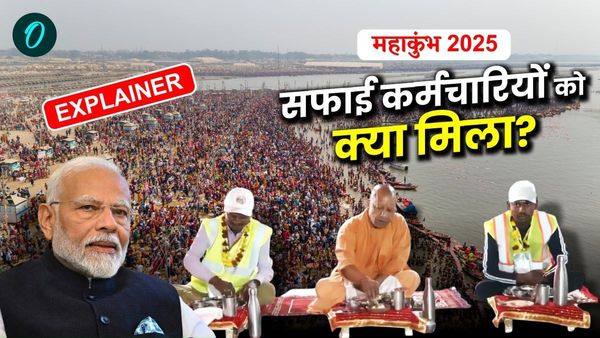 महाकुंभ: 45 दिन में US की आबादी से दोगुना डुबकी, CM योगी ने की सफाई, 3 वर्ल्ड रिकॉर्ड, कर्मियों को क्या मिला?