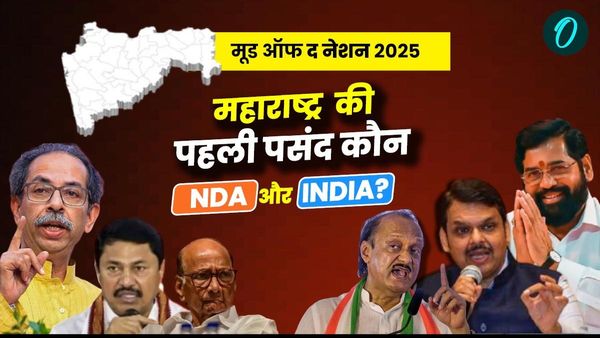 महाराष्‍ट्र में अगर आज हुए चुनाव तो NDA और INDIA किसको लगेगा झटका? चौंकाने वाली आई सर्वे रिपोर्ट