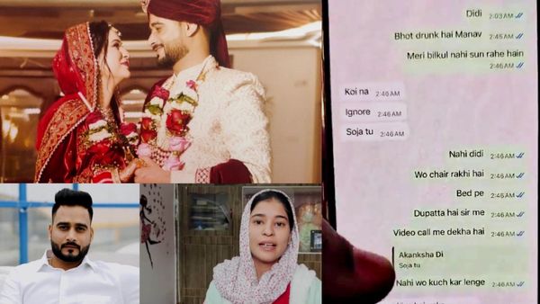 Manav Sharma Case: पत्‍नी निकिता व बहन आकांक्षा की WhatsApp Chat वायरल, रात 3 बजे तक हुईं चौंकाने वालीं बातें