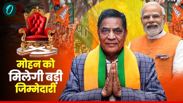 Delhi Government: विजेंद्र गुप्ता स्पीकर तो मोहन सिंह बिष्ट को मिलने जा रही ये बड़ी जिम्मेदारी, जानिए क्या