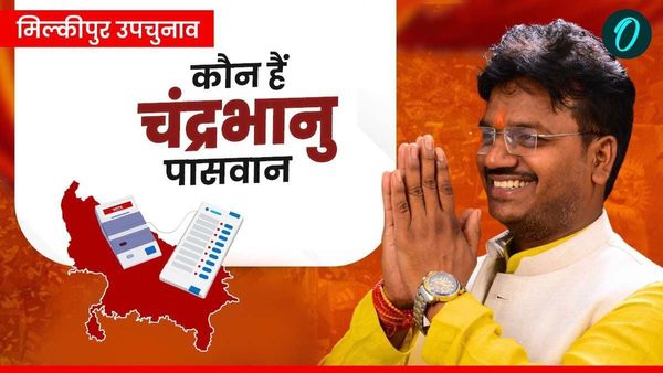 Chandrabhanu Paswan: कौन हैं चंद्रभानु पासवान जिसने मिल्कीपुर अवधेश प्रसाद के किले को किया ध्वस्त