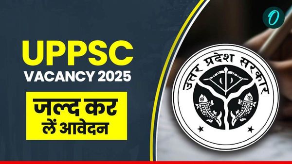 UPPSC Vacancy 2025: जल्द कर लें आवेदन, ये होंगे पात्र, जानिए कब है अंतिम तिथि?