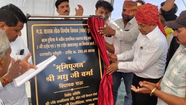 Indore News: इंदौर में करोड़ों की लागत से बनेगा सरकारी अस्पताल, मिलेगी ये खास सुविधा